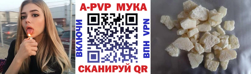 Все наркотики Ейск COCAIN Мефедрон ГАШ Амфетамин Бошки Шишки