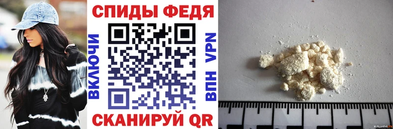 АМФ 97%  Ейск 