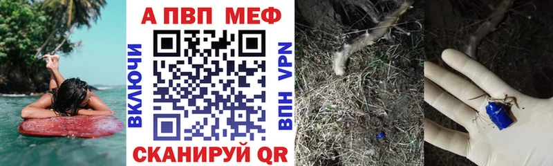 blacksprut ссылки  Ейск  А ПВП кристаллы 