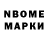 Марки 25I-NBOMe 1,5мг Bratishka keke