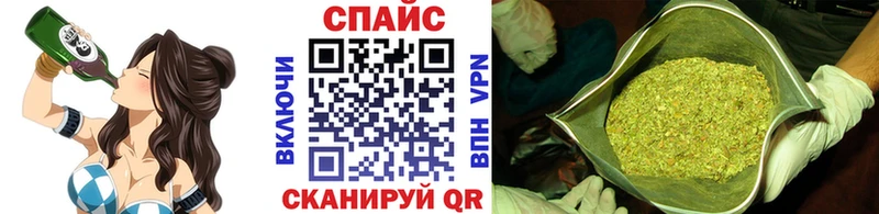 продажа наркотиков  Ейск  БУТИРАТ буратино 