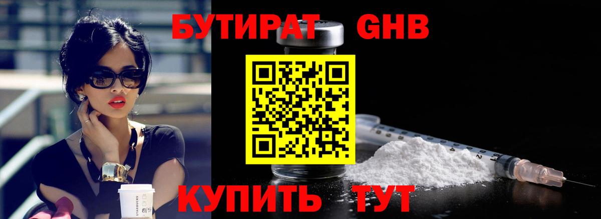 Cocaine  МЕТ  НБОМе  Мефедрон   Как найти наркотики?  Ейск  Конопля  Гашиш  Вход с VPN  А ПВП СК  
