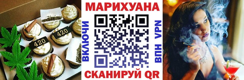 blacksprut tor  Ейск  Печенье с ТГК конопля 