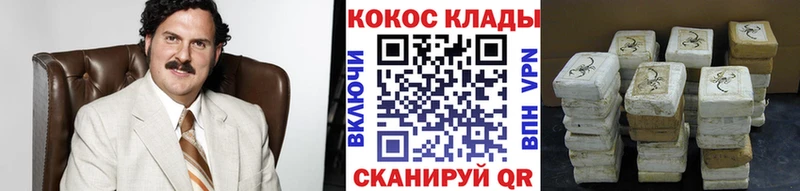 COCAIN Columbia  Ейск 