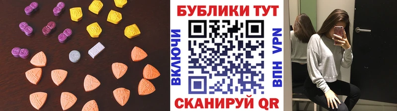 ЭКСТАЗИ Cube  наркота  Ейск 