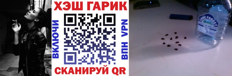 ГАШ гашик  Ейск 