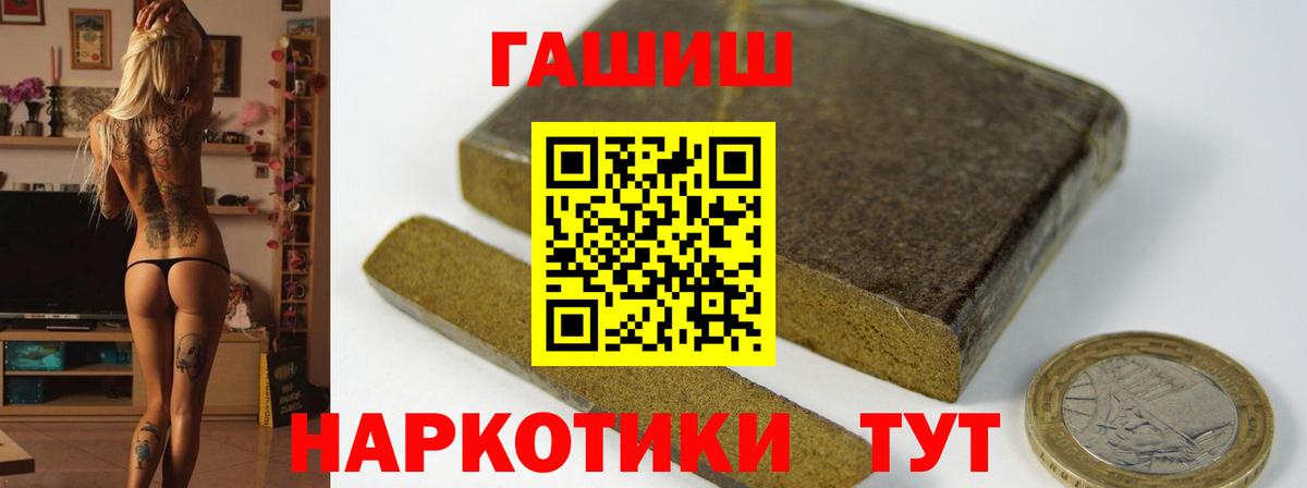 ГАШИШ гарик Ейск