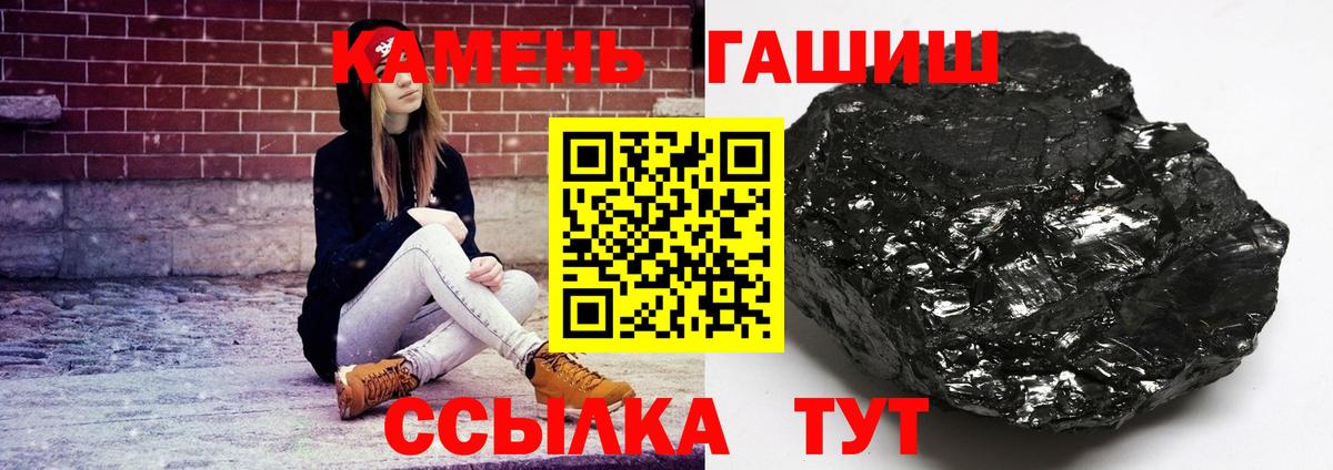 ГАШ AMNESIA HAZE  Вход с VPN  Ейск  ГАШ ice o lator 