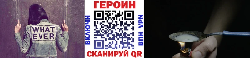 blacksprut   где продают   Ейск  Героин VHQ 
