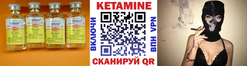 Кетамин ketamine  Ейск 