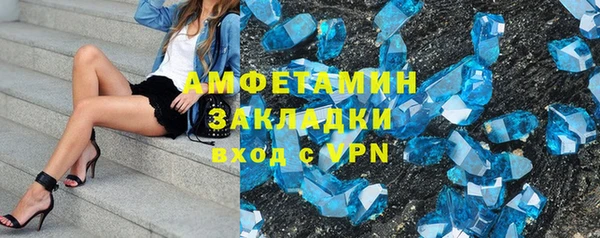 сатива Абинск