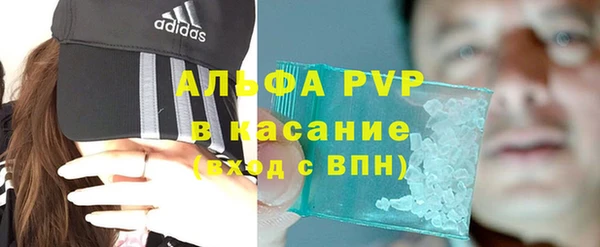 марки lsd Саяногорск