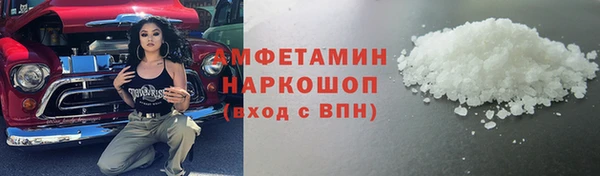 дмт Абаза