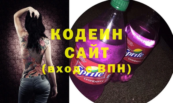 сатива Абинск