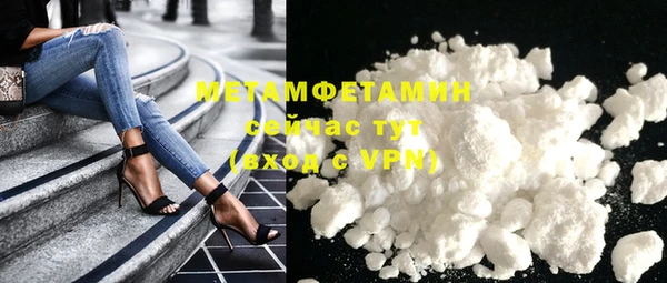 дмт Абаза