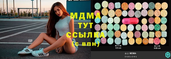 сатива Абинск