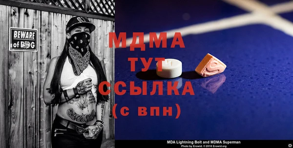 apvp Абдулино