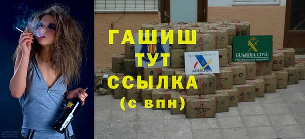 apvp Абдулино