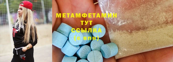 дмт Абаза