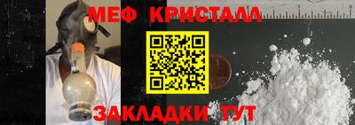 ALPHA PVP Балашиха