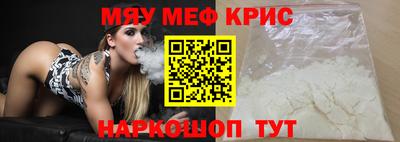 МДМА Балаково