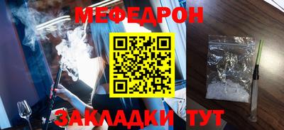 МДМА Балаково