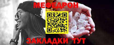 МДМА Балаково