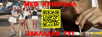 МДМА Балаково