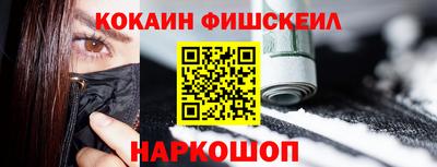 МДМА Балаково