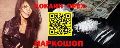 МДМА Балаково