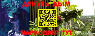ALPHA PVP Балашиха