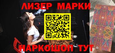 ALPHA PVP Балашиха