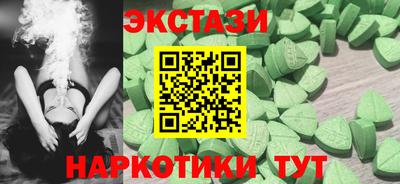 МДМА Балаково