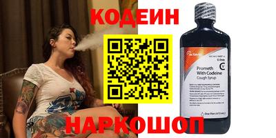 ALPHA PVP Балашиха