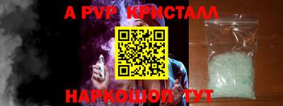 мдпв Гагарин