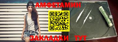 МДМА Балаково