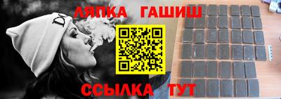ALPHA PVP Балашиха