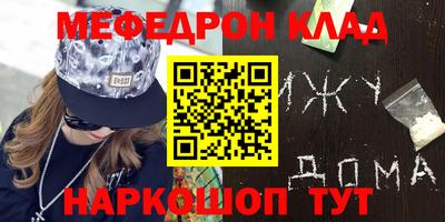 МДМА Балаково