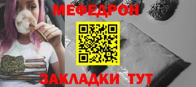 МДМА Балаково