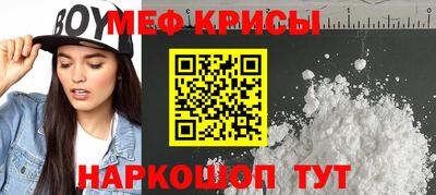 МДМА Балаково