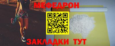 МДМА Балаково