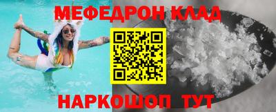 ALPHA PVP Балашиха