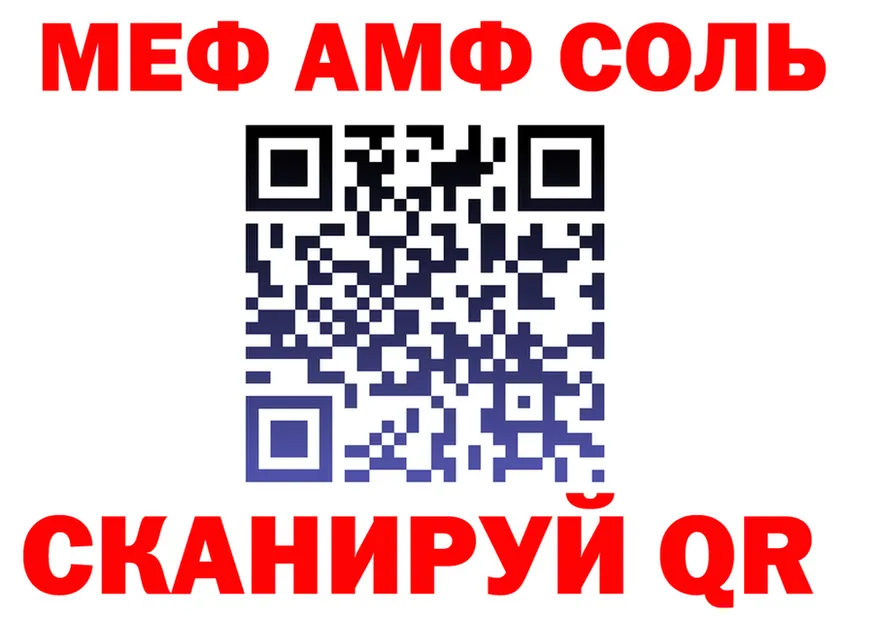 Меф 4 MMC зеркало дарк нет kraken Ейск