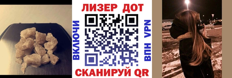 ЛСД экстази ecstasy  где найти   Ейск 