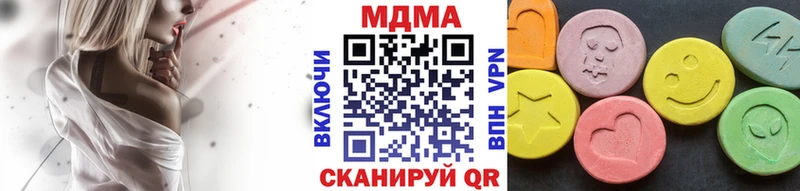 МДМА молли  наркота  дарк нет наркотические препараты  Ейск 