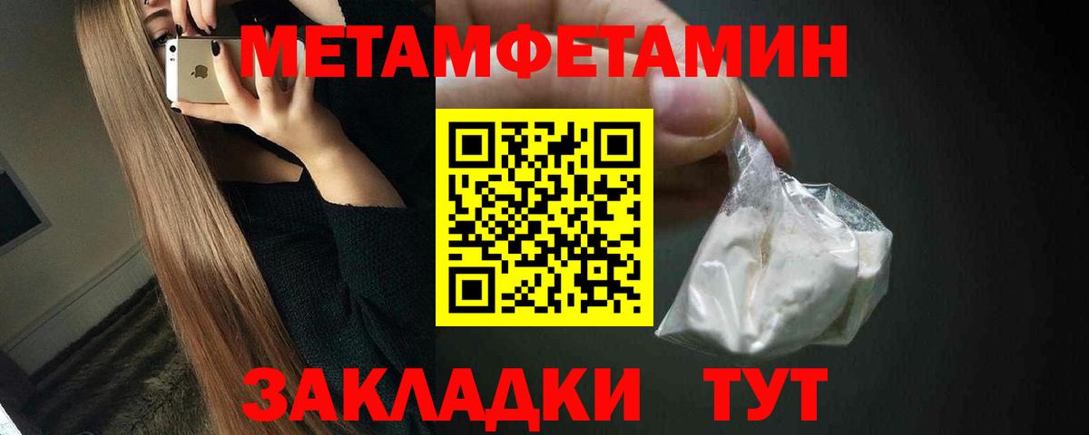 Ейск  Первитин винт  Первитин винт  Вход с VPN 