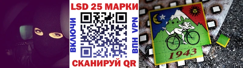 Наркотические марки 1500мкг МЕГА как зайти Ейск