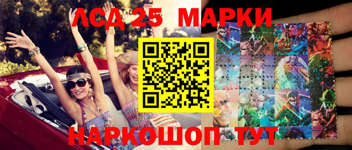 даркнет сайт  Марки NBOMe 1,8мг  Ейск  Вход с VPN  Марки NBOMe 1,8мг 