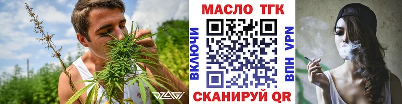 ТГК жижа  Ейск 