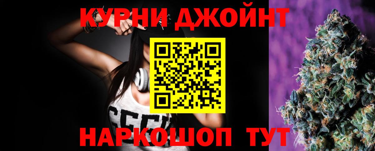 Каннабис марихуана  Марихуана VHQ  Бошки Шишки LSD WEED  Вход с VPN  Ейск  Марихуана LSD WEED 